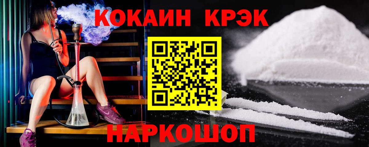 COCAIN Боливия  КОКАИН Перу  Ржев  Вход с VPN 