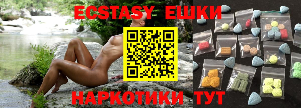 ЭКСТАЗИ Cube  Вход с VPN  Ржев  площадка состав  ЭКСТАЗИ 280 MDMA  ЭКСТАЗИ  omg ссылки 