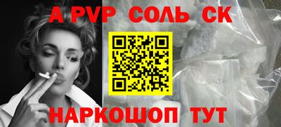a pvp Бугуруслан