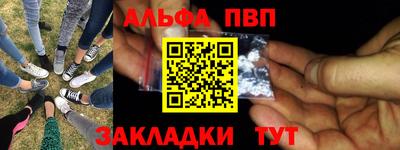 a pvp Бугуруслан