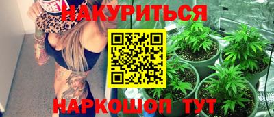 каннабис Будённовск