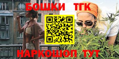 каннабис Будённовск