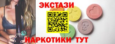 2c-b Бузулук