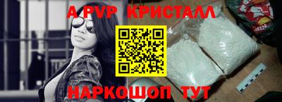 a pvp Бугуруслан