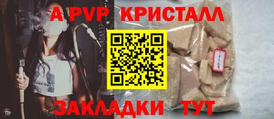 2c-b Бузулук