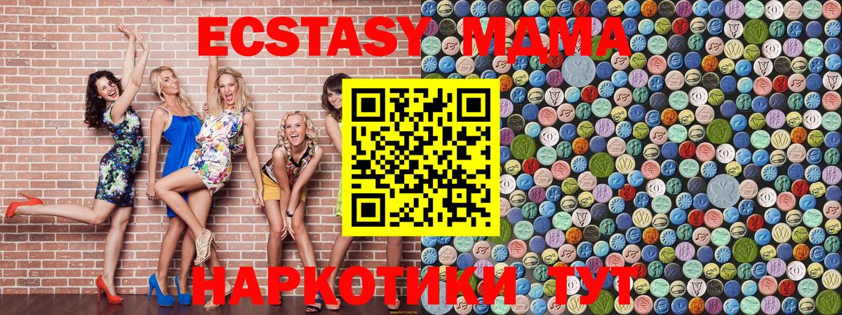 MDMA Molly  Вход с VPN  МДМА Molly  Ржев 