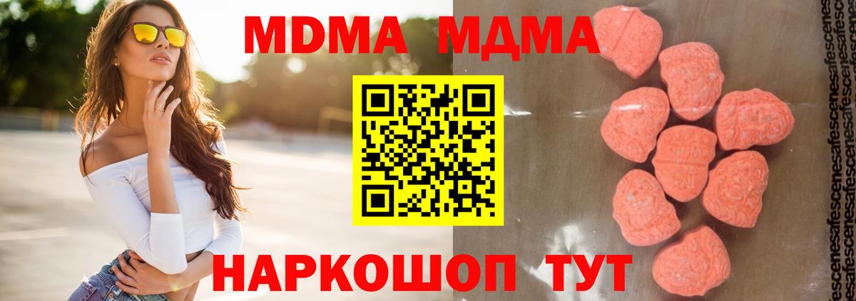 Гашиш  Бошки Шишки  Мефедрон кристаллы  Кокаин  Ржев  Вход с VPN 