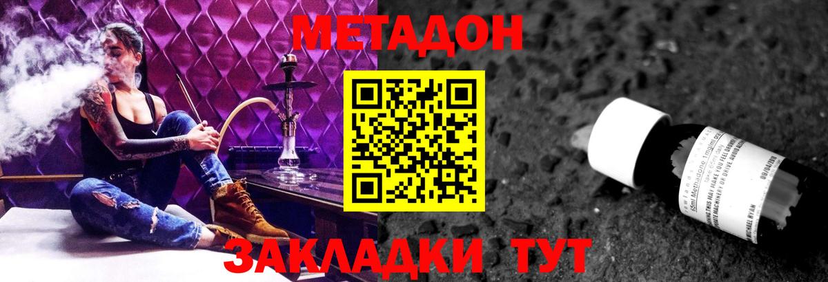 Ржев  МЕТАДОН мёд  Вход с VPN  ОМГ ОМГ онион  МЕТАДОН methadone 