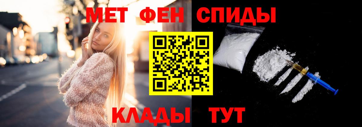 Ржев  МЕТАМФЕТАМИН кристалл  Вход с VPN 