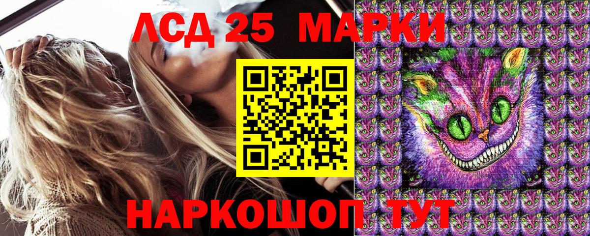Марки N-bome 1,8мг  Наркотические марки  Ржев  Вход с VPN 