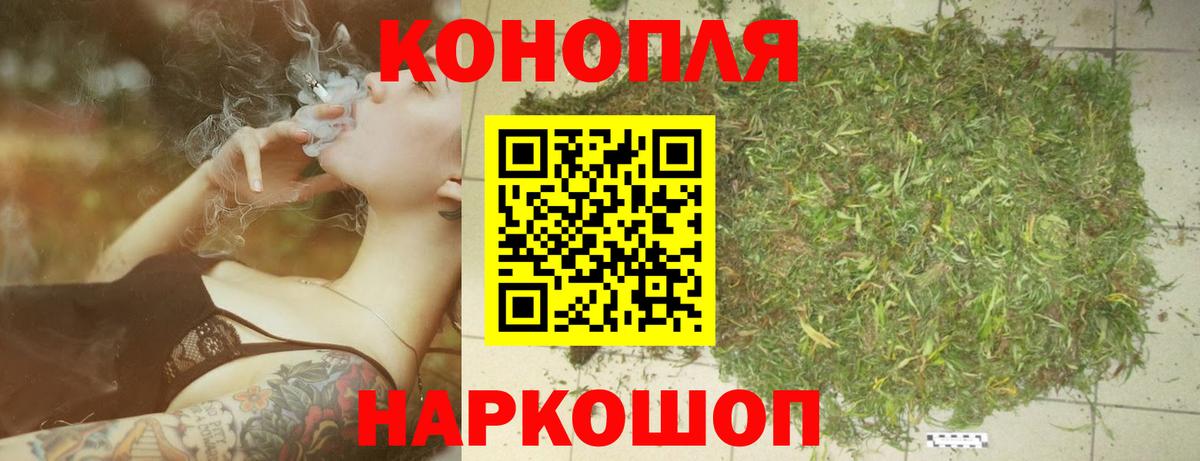 Шишки марихуана Amnesia  Вход с VPN  Канабис планчик  Бошки марихуана план  Ржев 
